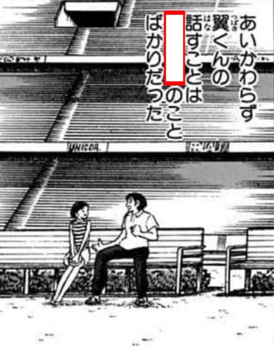 メキシカン忍者𓆏霧隠サブロー tweet media