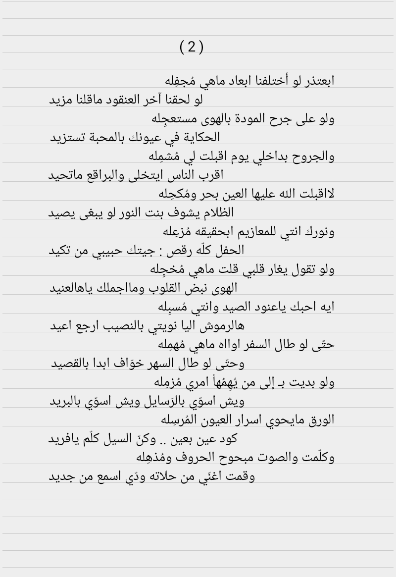 sultan_aldosrey tweet picture