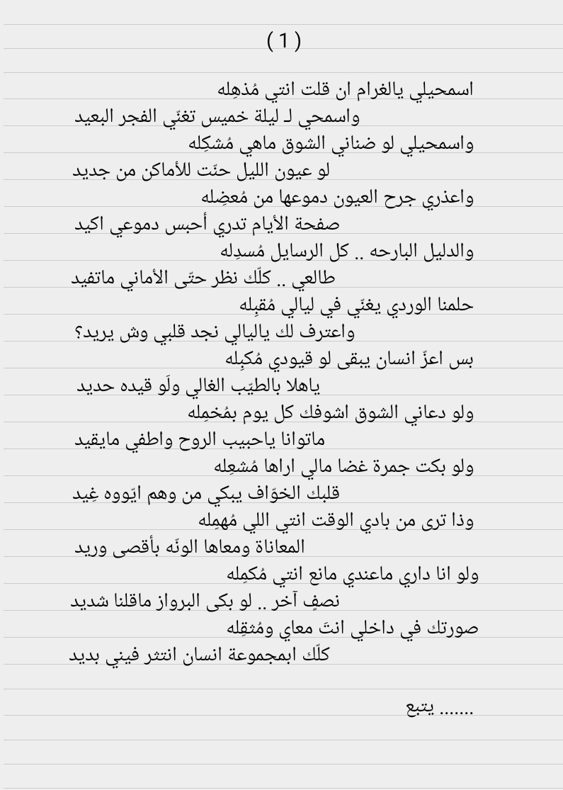 sultan_aldosrey tweet picture