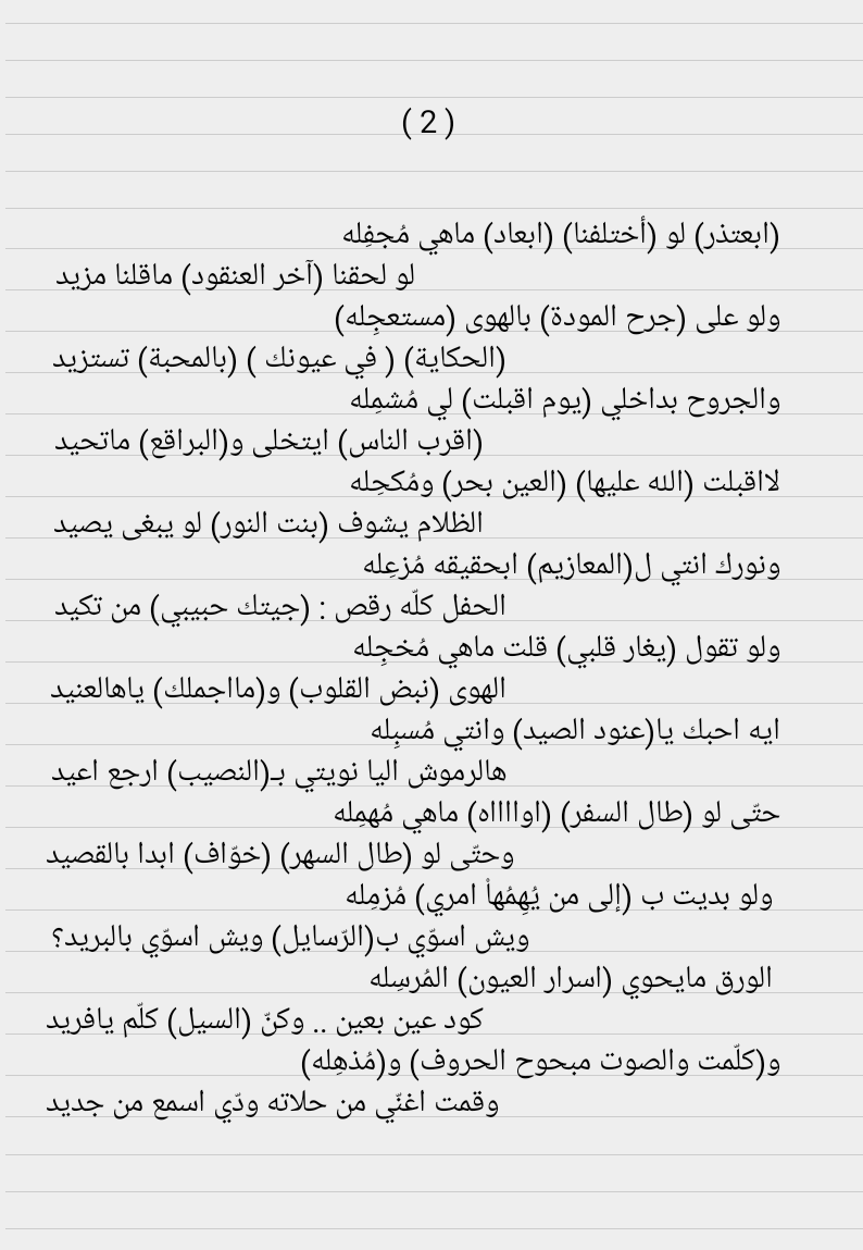 sultan_aldosrey tweet picture