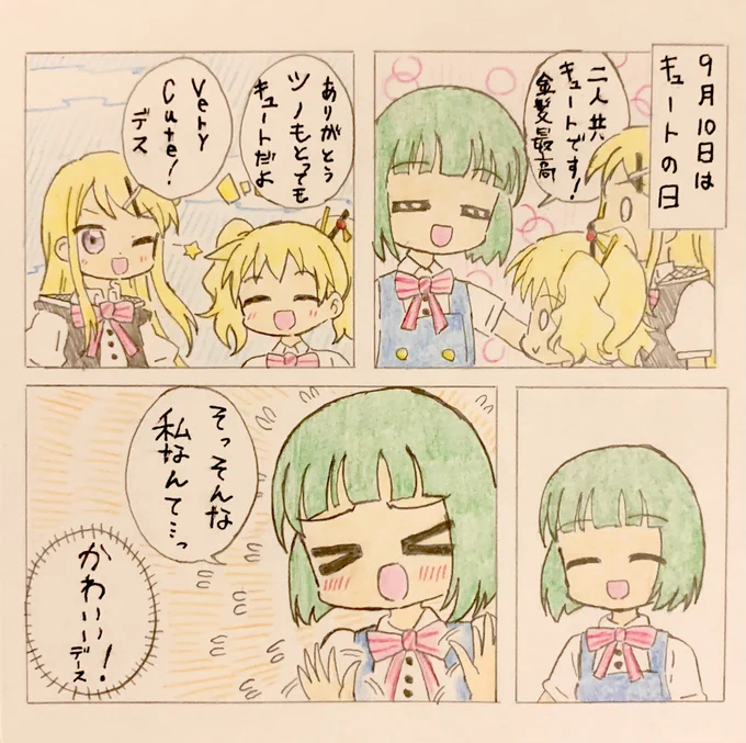 キュートの日  #きんいろモザイク版深夜のお絵かき60分一本勝負