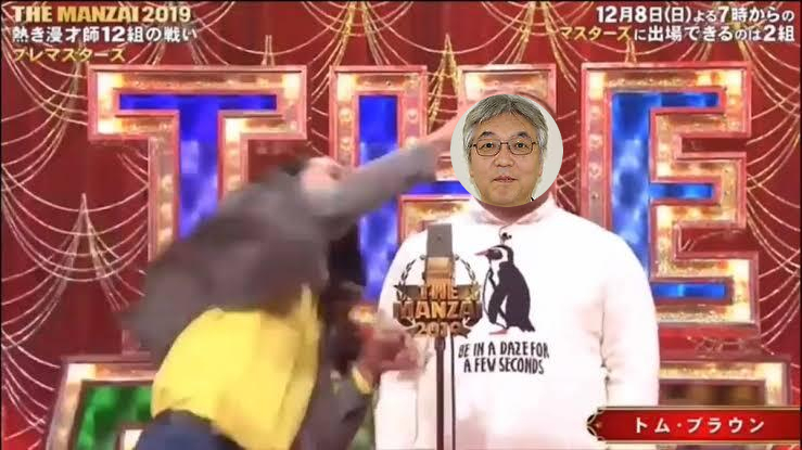 駿台講師ものまね(関西)bot超究武神覇斬雲丹 tweet media