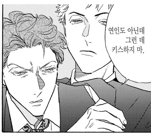 아...안그래도 얼마 전에 힠엠같아서 산 벨망가에 그런 대사 나왔는데 걍 연상수 좋아하는 사람들이 같은 뉴런을 공유하는거같음 