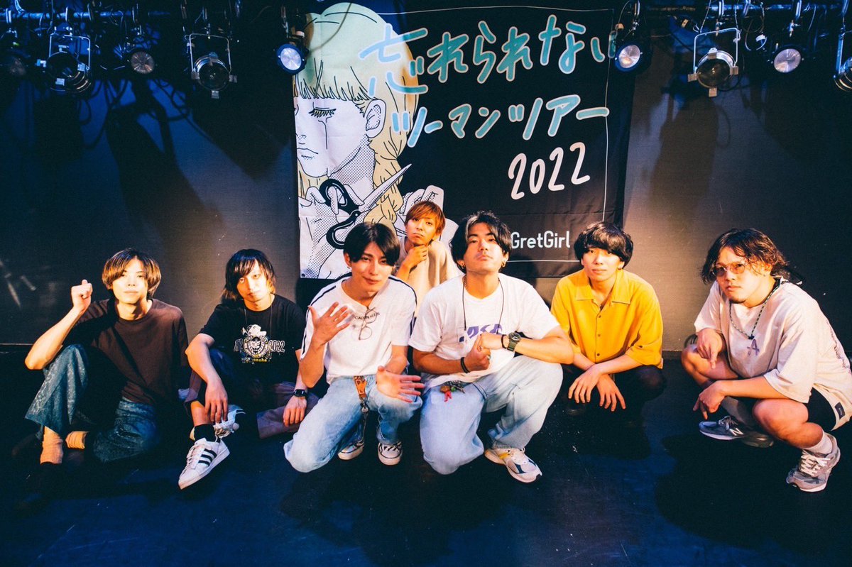 rgg_official's tweet photo. reGretGirl presents
忘れられないツーマンツアー2022
9/10(土) @広島SECOND CRUTCH
w. osage🍁

お越しくださった皆様ありがとうございました！
久々に来れて嬉しかったです🫰

次のライブは、明日9/11(日) 忘れられないツーマンツアー2022 @岡山 YEBISU YA PRO w. osage！
osage、明日もよろしく～！ https://t.co/7xseRrMFbY