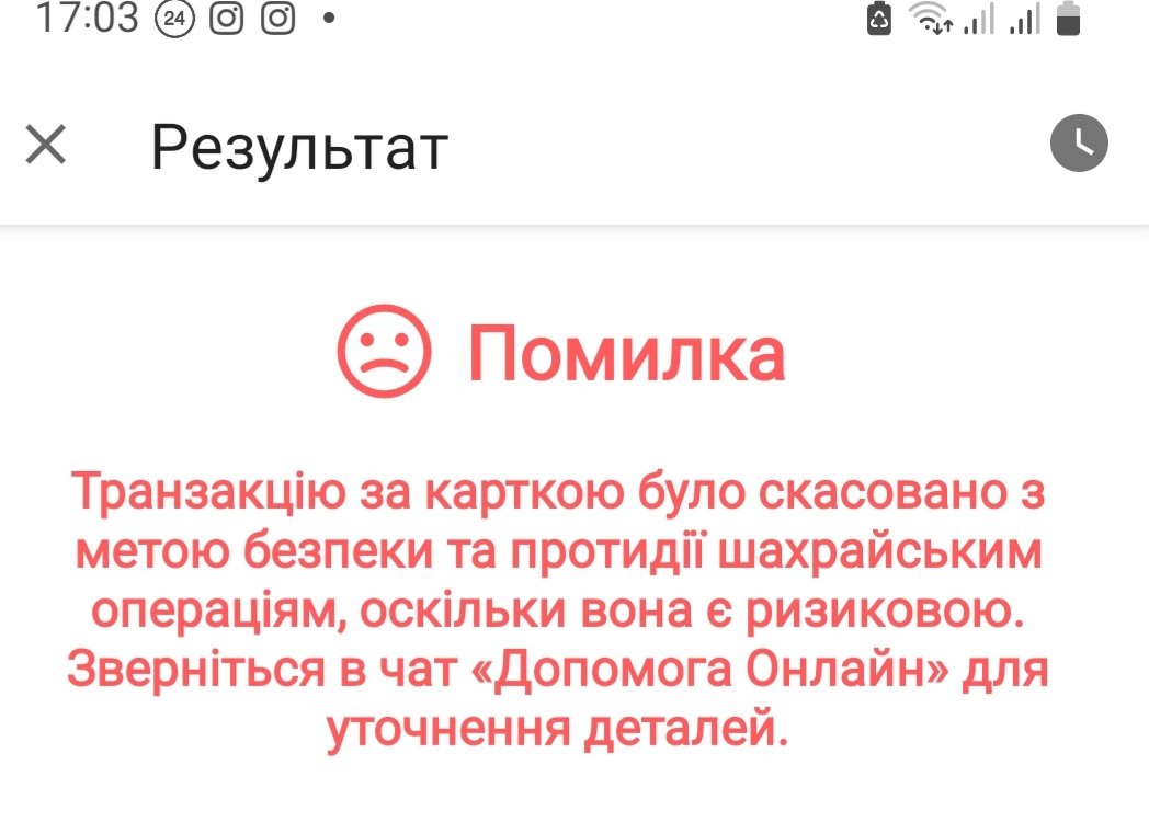 TerekhNadiia's tweet photo. @igorlachenkov #privat24 ну що за ... https://t.co/eVW15IICdG