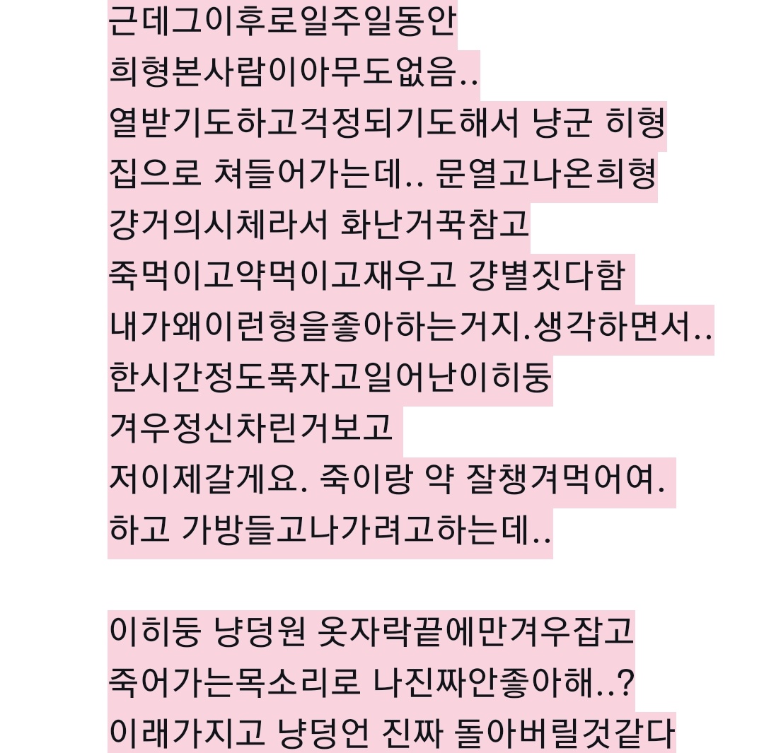 양씅