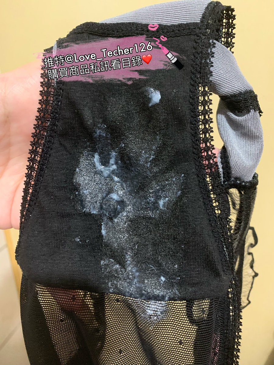 Love_Techer126's tweet photo. 9/10 出貨分享&amp;好評回饋分享
中秋節烤肉吃飽飽
才有體力榨精給內褲啊🤣💦
想要的趕快私訊挑款排單❤️

#原味內衣 #原味內褲 
#���買商品請直接私訊看目���

為了防止帳號被鎖
請同步追蹤 @Love_Techer1266
兩個帳號都可以購買

#台灣才可購買 https://t.co/QUOxiKNzdi