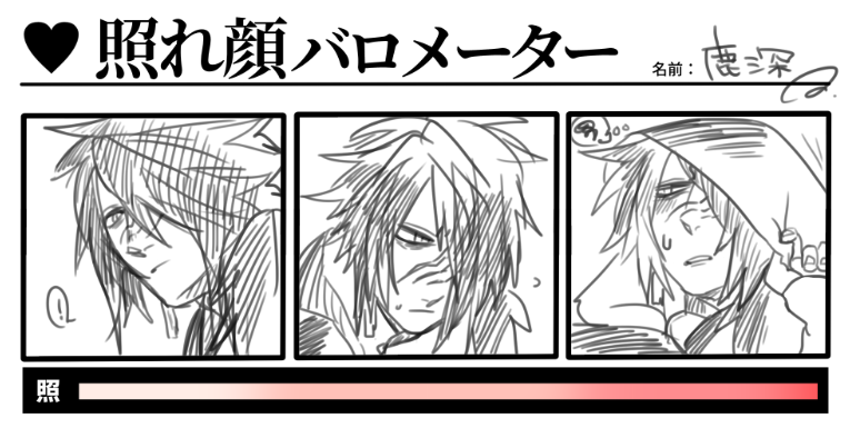 CoC/鹿深 #虫ん家PC 