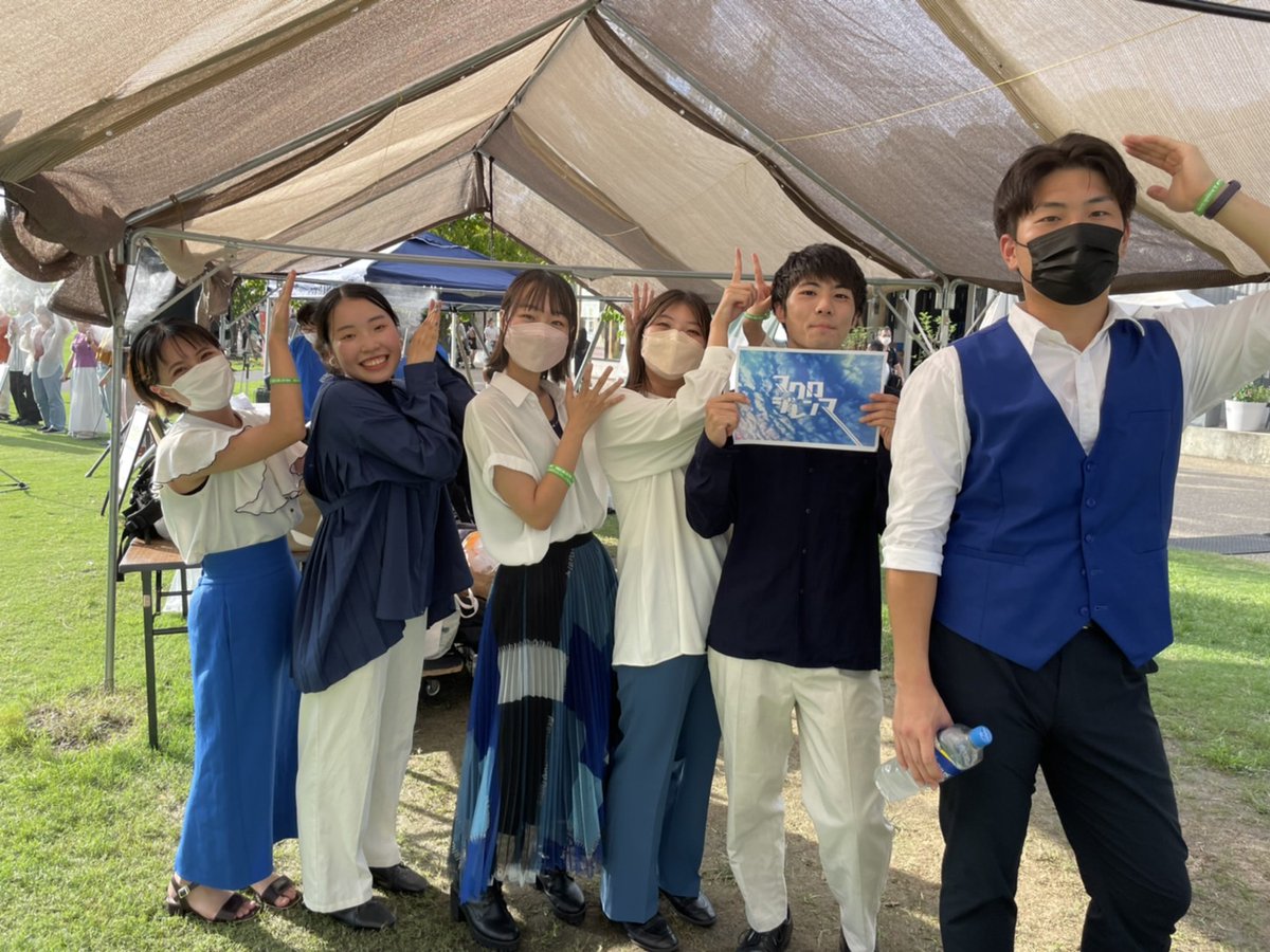 macro_dilemma's tweet photo. てんしば A cappella Garden に出演しました!!
暑い中見に来てくださった皆さん、そして運営の方々ありがとうございました!!
まだまだこれからも応援よろしくお願いします️️️��️🫧💙 https://t.co/IFm9mYyvNH