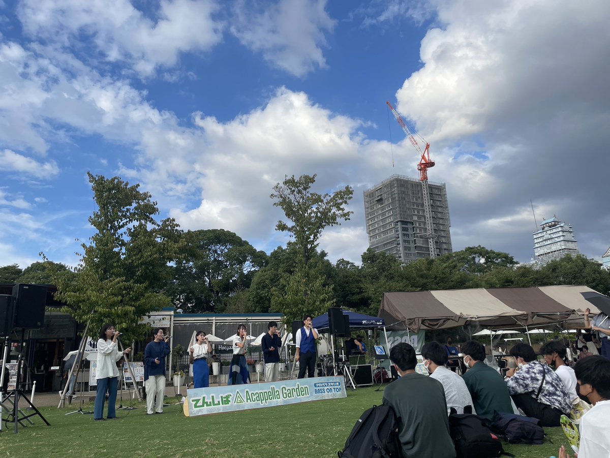 macro_dilemma's tweet photo. てんしば A cappella Garden に出演しました!!
暑い中見に来てくださった皆さん、そして運営の方々ありがとうございました!!
まだまだこれからも応援よろしくお願いします️️️��️🫧💙 https://t.co/IFm9mYyvNH