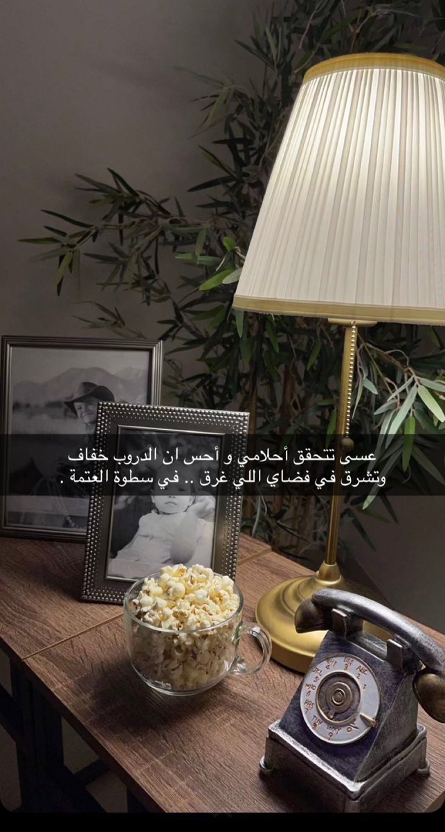 مساالخير لي ولكم وللحياه 🌹