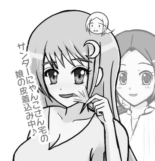 @ThunderCat_Poly ふふふ🤭

#皮モノ #skinsuit 