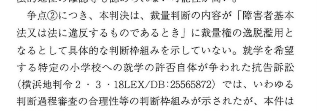 判事がiTunes関連訴訟でAppleの罰金5億3,300万ドルを取り下げ、新たな損害賠償裁判を設定