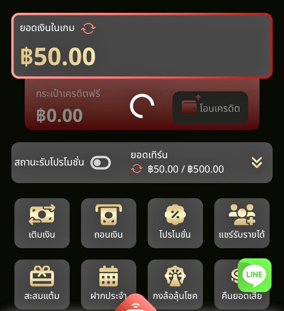 PanKherdit's tweet photo. เครดิตฟรี 50 บาททำยอด 5เท่า ถอนได้สูงสุด 200 
ไม่ต้องฝากไม่ต้องแชร์ไม่ต้องทำกิจกรรม
ติดตาม⭐️+รีทวีต♻️ +หัวใจ❤️
สนใจคลิกเลย https://t.co/dciPQHqaqz

#เครดิตฟรีล่าสุด 
#เครดิตฟรี50 
#เครดิตฟรี100 
#เครดิตฟรีไม่ต้องฝากไม่ต้องแชร์ https://t.co/t4Rx3sVyM7