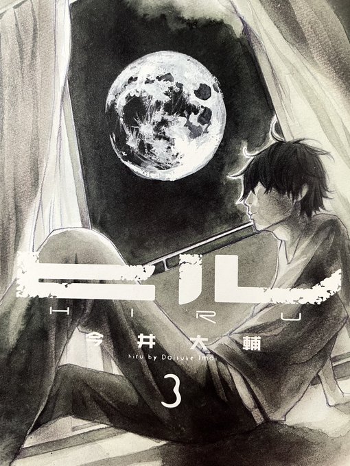 Dice K Imaiさんのイラストまとめ