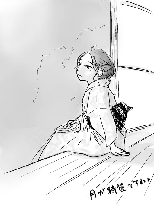 寝る前のどうでもいい報告 