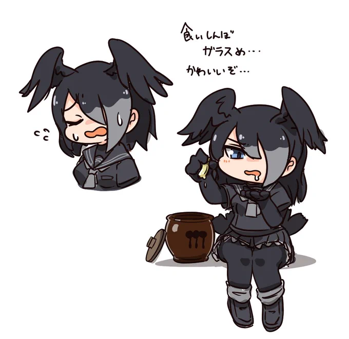 従者め… 