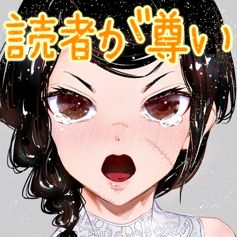 1girl solo black hair brown eyes blush open mouth looking at viewer  illustration images