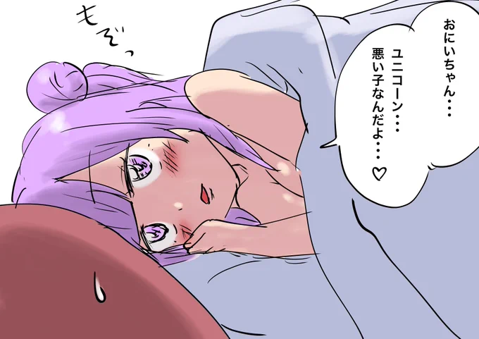 #アズ生5周年SP

ユニコーンASMR・・・?
🦄💓😈 