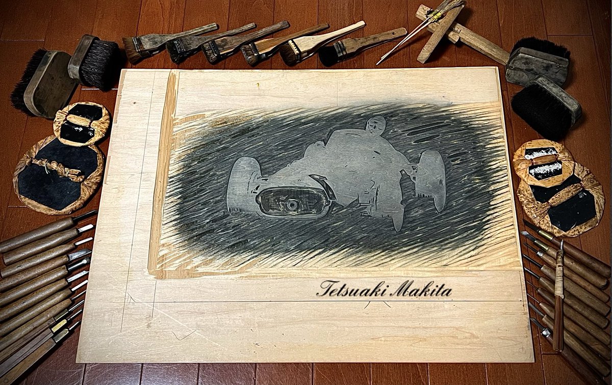 tetsuaki_makita's tweet photo. 【木版画 No.138】
〈2000年 第27回 Monterey Historic Automobile Races 記念木版画 No.8〉
1957 Maserati 250F , German Grand Prix , Juan Manuel Fangio
《下絵墨絵は見つからず》
《版木455×605㎜①②》
《木版画318×500㎜》
#woodblockprint
#maserati250f
#germangrandprix
#juanmanuelfangio https://t.co/38n70PVqrN