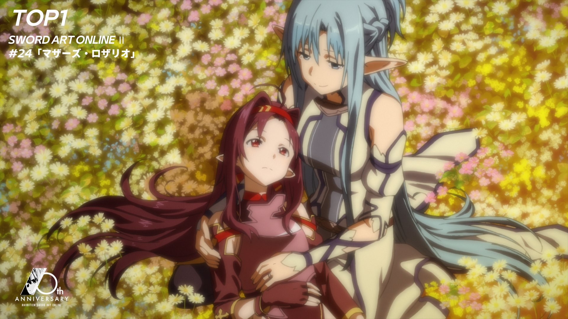 アニメ ソードアート・オンライン 公式 on X