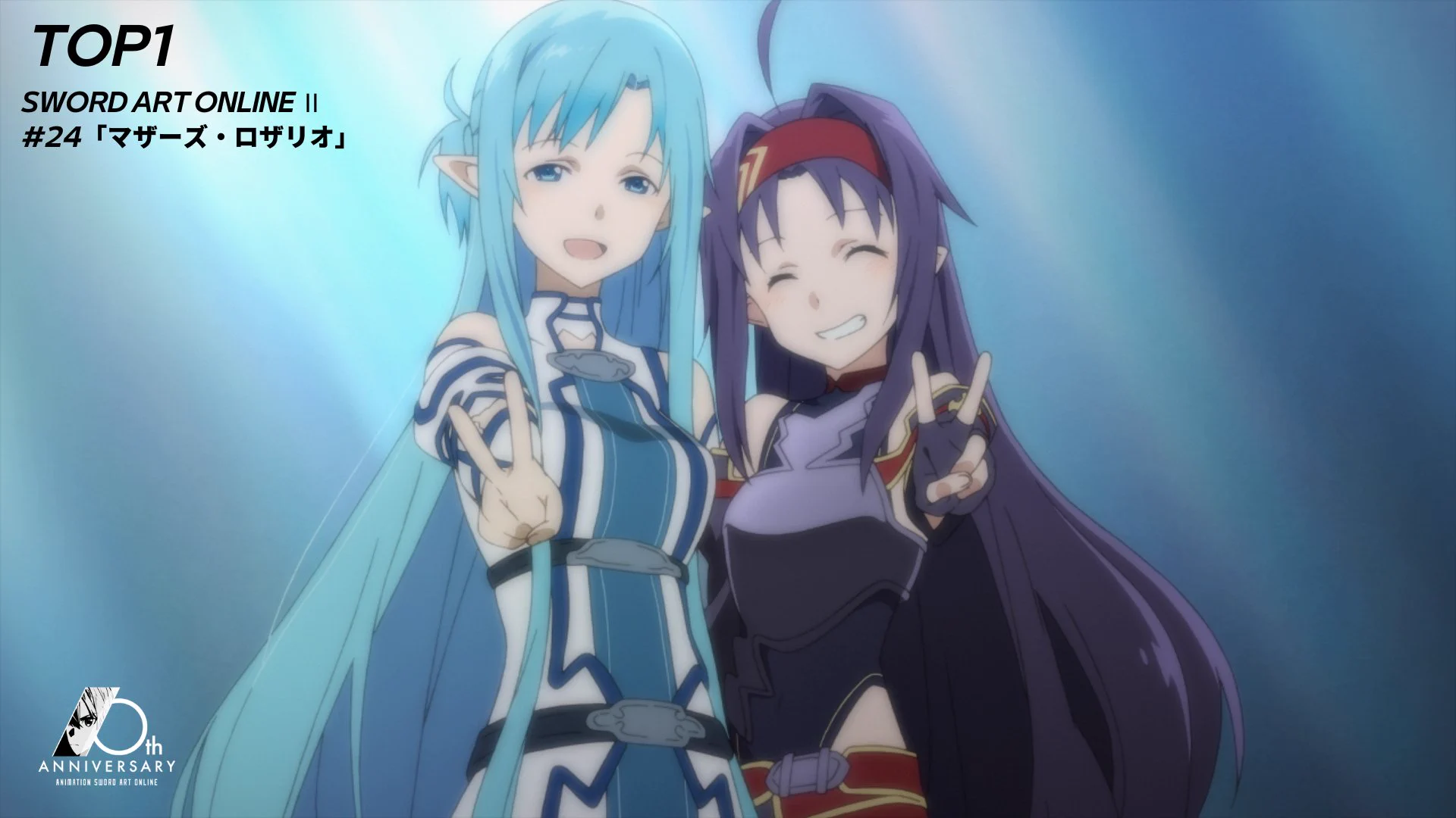 アニメ ソードアート・オンライン 公式 on X