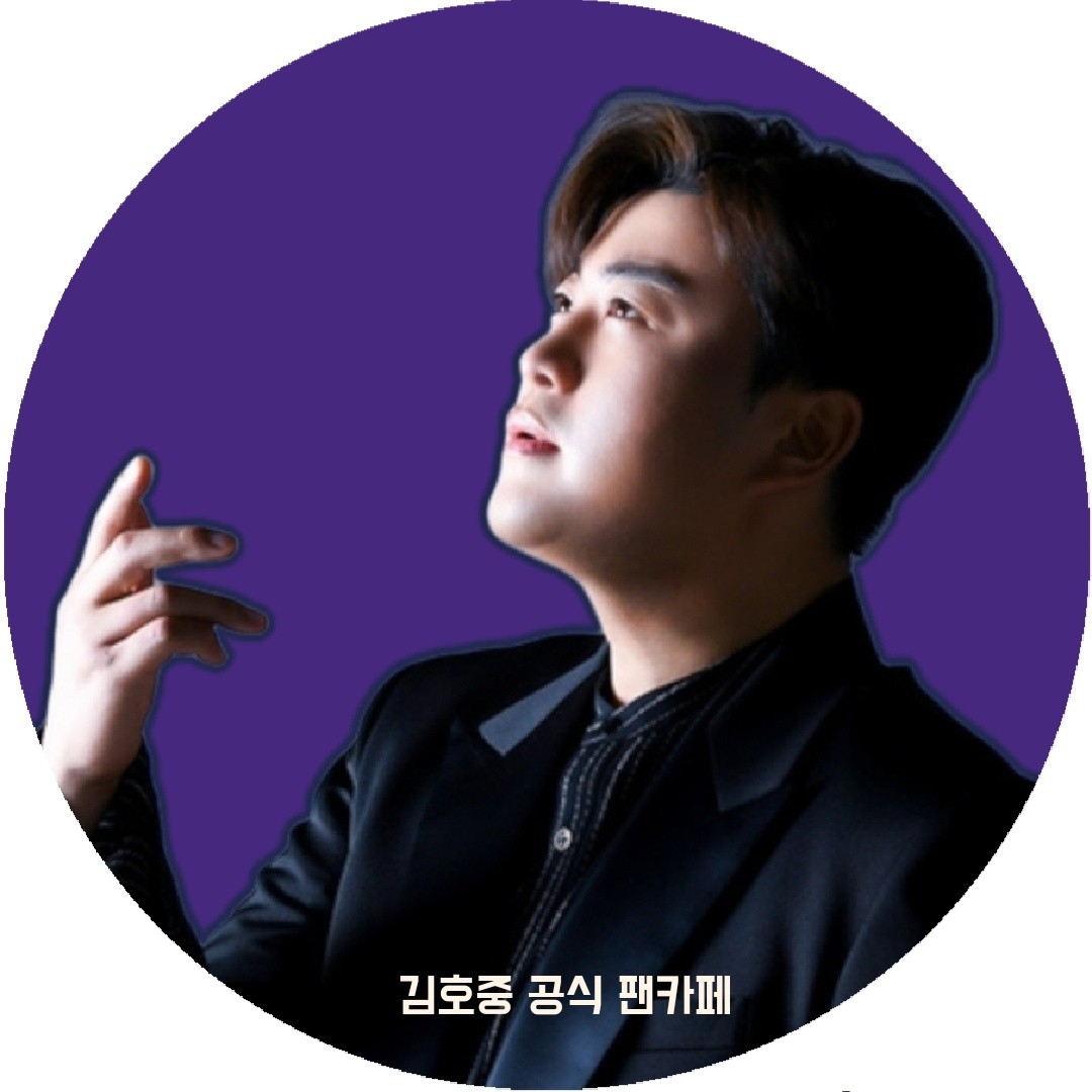 @hojoongofficial 김호중 한가위 판타지아
보고서 잠을 이루지 못했습니다
그 여운이 남아 간직 하고파서요
#김호중_두번째영화_인생은뷰티풀비타돌체OST 
#인생은뷰티풀 
#슬픈등#TVAROTTI&amp;아리스