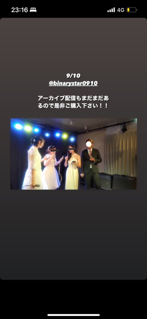 twitcasting.tv/c:blastbeat_jp…