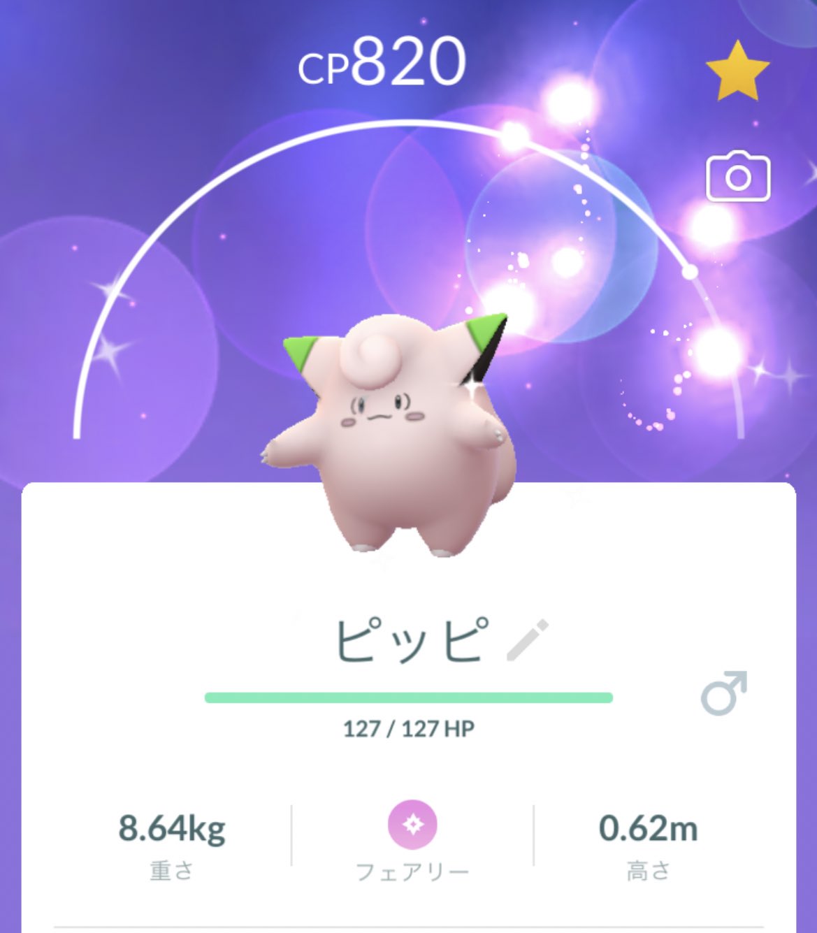 ポケモンgo 鯖落ち Twitter Search Twitter