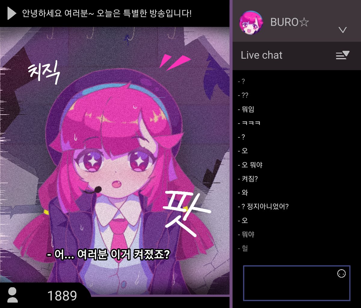 xlwarbx12345's tweet photo. (과거작) Muse Dash Buro HYPERSCAT streaming! (1)
It's a cartoon that I drew for a long time when I was in Pixiv 😋
#fart #おなら #scat #スカトロ https://t.co/RKgrf81frn