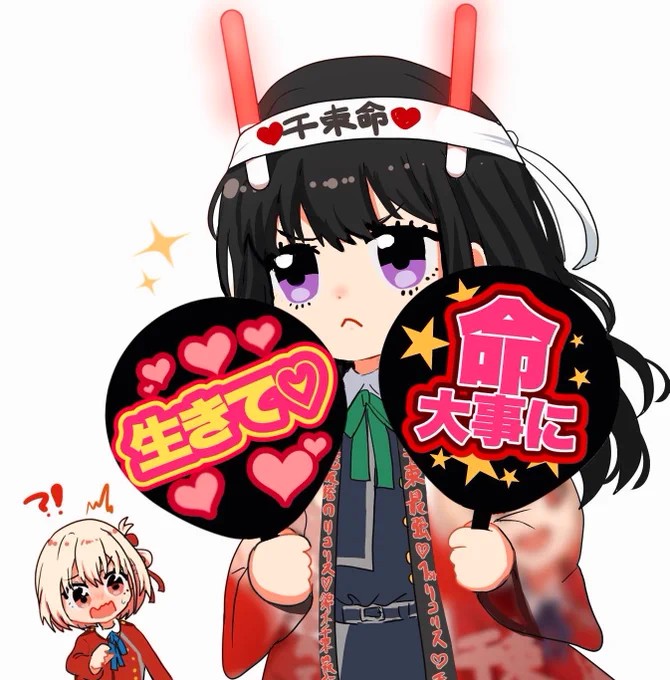 千束トップオタちさたき#リコリコ 