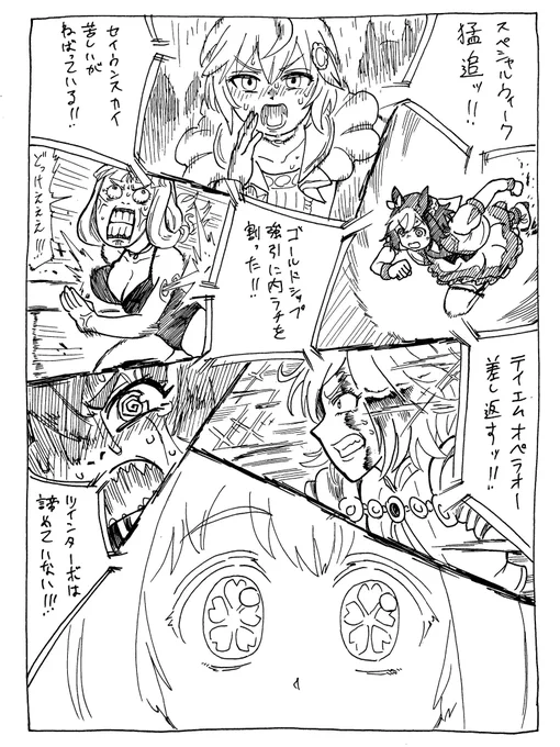 9/10
ハルウララ
#バズーカダービー 
