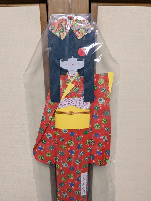 かわいいね… 