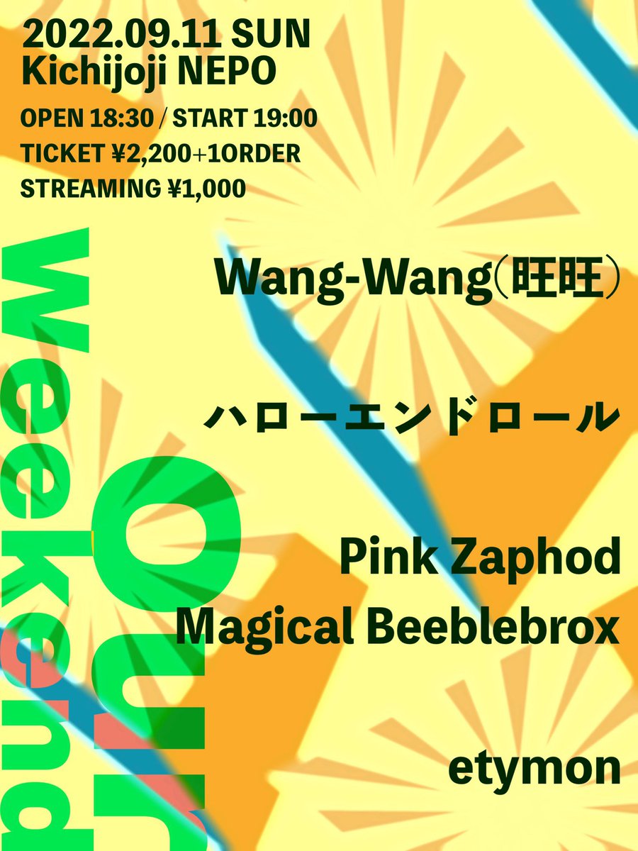 12_9Guntz's tweet photo. いよいよ明日！
吉祥寺NEPOにてピンクゼイフォードマジカルビーブルブロックス初ライブ
😇😇😇😇😇😇😇😇😇
鬼楽しめるよう鬼頑張って来たんで鬼来てください👹👹
スタートまでにくるんだぜ https://t.co/ZUhVYMTema