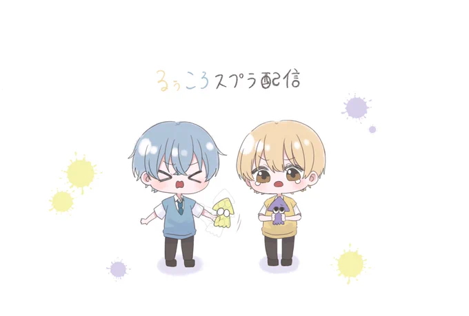 すごく癒された配信でした #すとぷりギャラリー#るぅとくん #ころんくん 