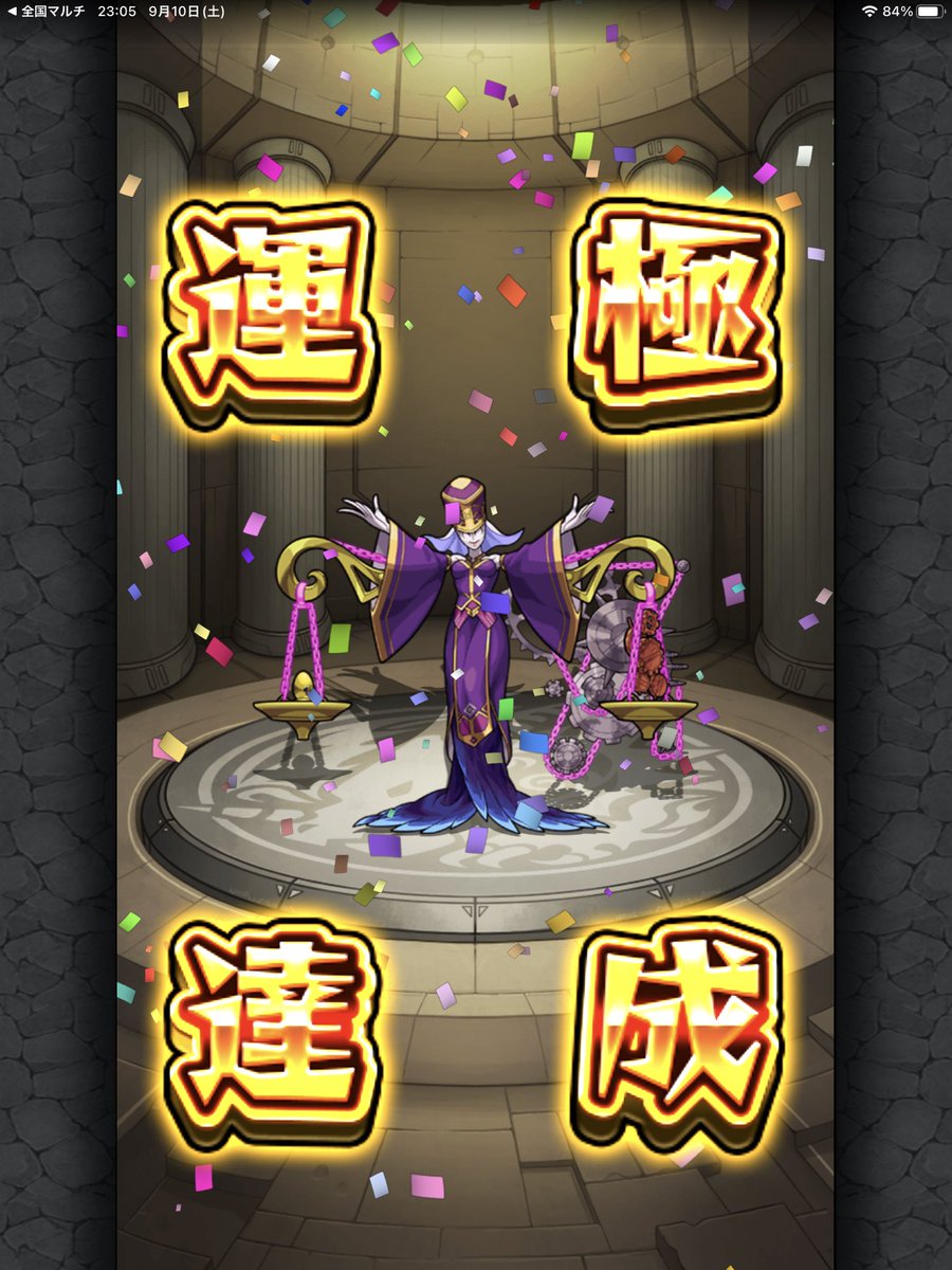 BORONCHANDAYO's tweet photo. サブも出来た https://t.co/UGIZesGVbe