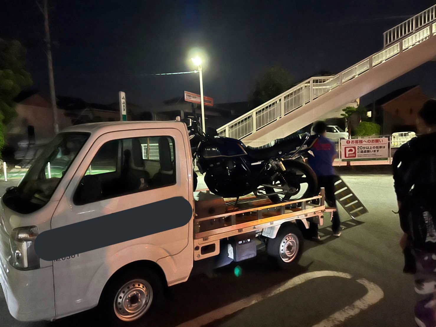 整備不良 Twitter Search Twitter