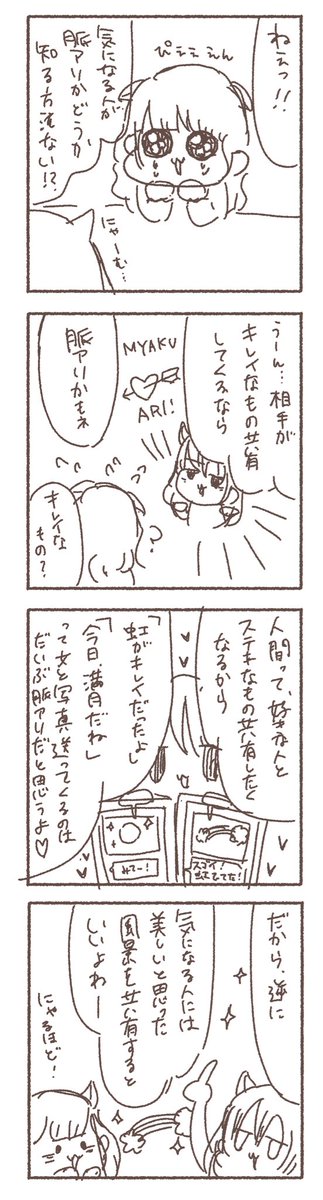 気になる人には、満月の写真を送りつけろ!!!!!🌕✨️

それに対しての反応でなんとなくわかる!!!!! 
