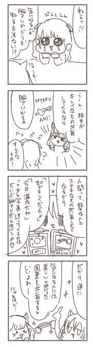 気になる人には、満月の写真を送りつけろ!!!!!🌕✨️

それに対しての反応でなんとなくわかる!!!!! 