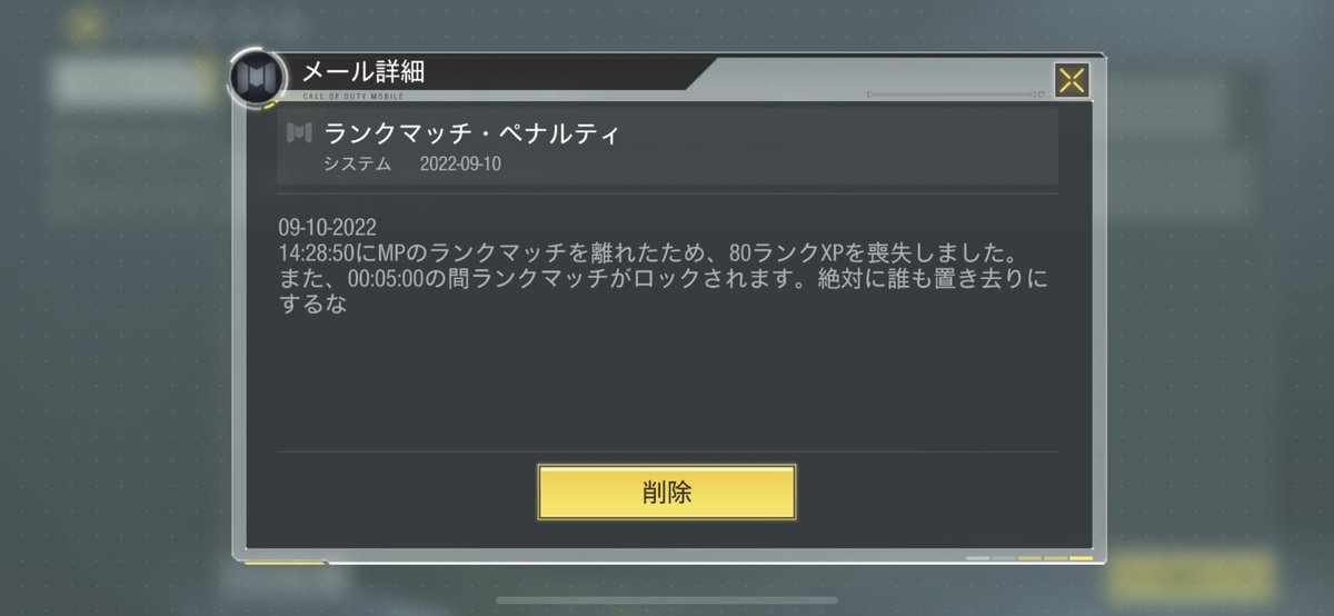 Loose_117's tweet photo. やばっ！？ https://t.co/jrcXZzXwqS