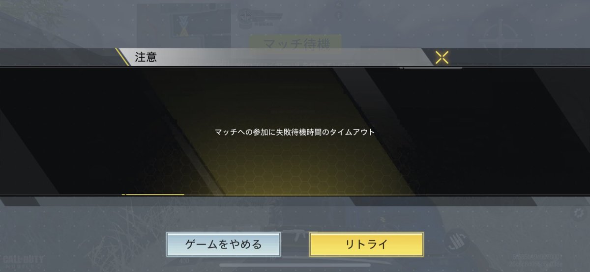 Loose_117's tweet photo. やばっ！？ https://t.co/jrcXZzXwqS