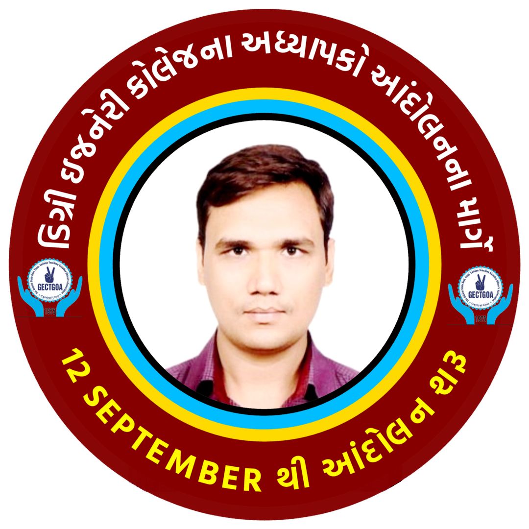 Bhavesh79340823's tweet photo. @gecteaching @gecteaching @gectgoa #padatarprashno
@CMOGuj
@KanuDesai180
@jitu_vaghani 
@kuberdindor 
@Rushikeshmla 
@gecteaching 
@pamgujarat 
@DSPatel_11 
@Mor_Bhupendra 
@profmjv 
@DrPankajECEngg 
@abpasmitatv 
@Divya_Bhaskar 
@navgujaratsamay 
@tv9gujarati 
@GSTV https://t.co/KBdRjtyNxE