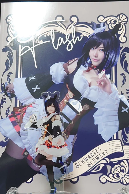 イトウさん(  )のアクスタ届いた!実写アクスタ、はじめましてだけど、発色も良くて、良かったです(語彙力)。写真集と並べて写真撮るなどをした。#イトウ本#イトウトウトイ#いと愛おしいイトウ 