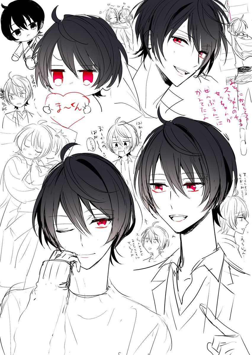 過去遡ってたらりつまおの落書きも見つけたから晒しておきます 