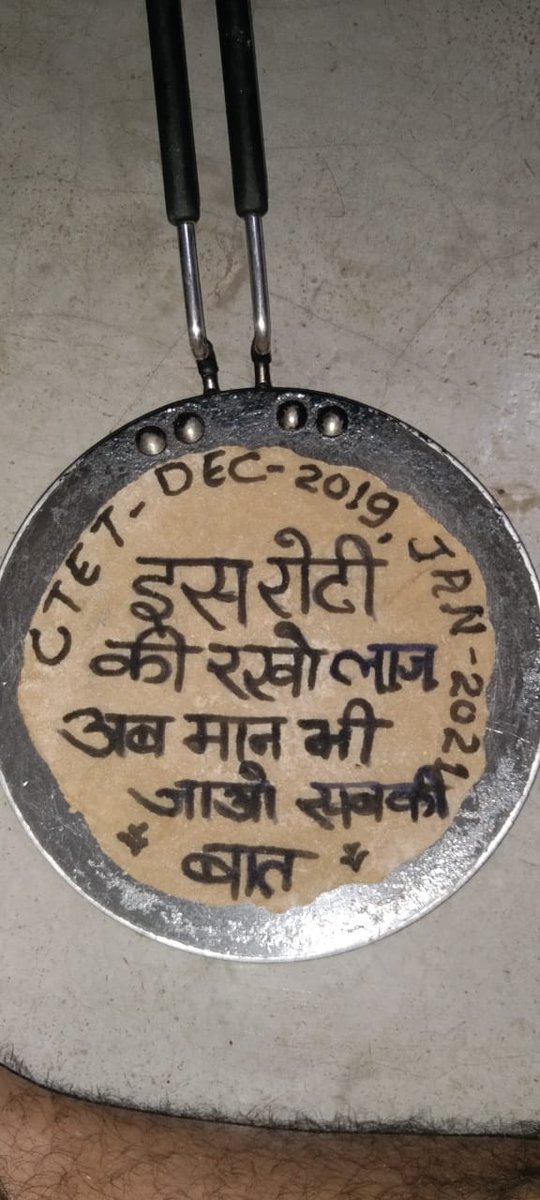 Priyadar20Pawan's tweet image. अगर ख्वाइश कुछ अलग करने की है, तो दिल और दिमाग के बीच बगावत लाजमी है।#Release_Primary_Notification 
@VijayKChy
@ProfShekharRJD 
@ravidinkar 
@DipakKrIAS 
@NitishKumar 
@yadavtejashwi 
@News18Bihar 
@ChitranjanGaga1