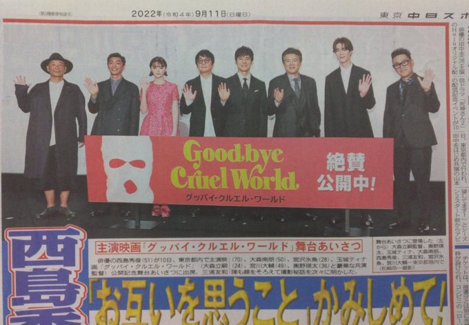 奥野瑛太 の人気がまとめてわかる 評価や評判 感想などを1日ごとに紹介 ついラン