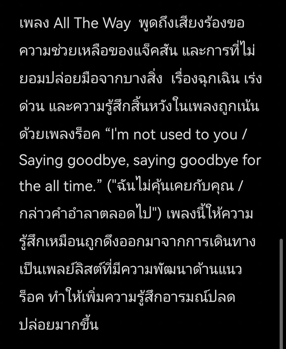 pony_pp99's tweet photo. แปลบางช่วง(บางเพลง)​ในบทสัมภาษณ์​  Jackson​ Wang – MAGIC MAN Review: Singer casts a spell as he is driven by love, sincerity and vulnerability in his sophomore album
By​ Bollywood hungama​ (3/5)
#JacksonWangMAGICMAN
#MAGICMAN
#Alltheway https://t.co/uBKC7X5LTZ