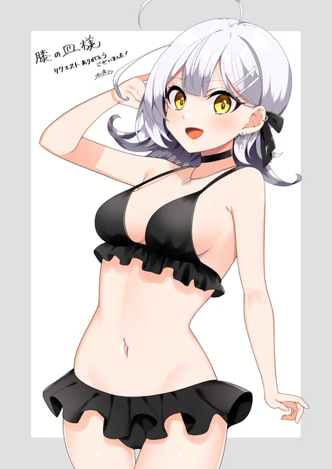 Skebありがとうございました !#膝の絵皿( ) 