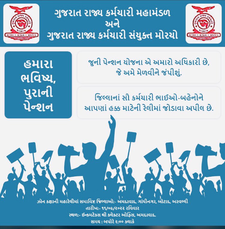 Harshad28678583's tweet photo. #ops
@pmoindia
@CMOGuj
@KanuDesai180
@jitu_vaghani 
@kuberdindor
@abpasmitatv 
@Divya_Bhaskar 
@navgujaratsamay 
@tv9gujarati 
@GSTV 
@DDNewsGujarati 
@VtvGujarati 
@News18Guj @ajaydarji300891 @sanghaviharsh @GujaratOps @BharatC87572778 @GovernorofGuj https://t.co/4XKDI8FAB5