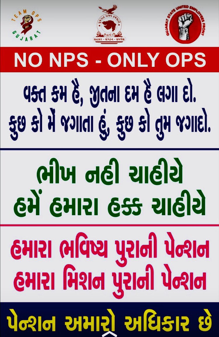 Harshad28678583's tweet photo. #ops
@pmoindia
@CMOGuj
@KanuDesai180
@jitu_vaghani 
@kuberdindor
@abpasmitatv 
@Divya_Bhaskar 
@navgujaratsamay 
@tv9gujarati 
@GSTV 
@DDNewsGujarati 
@VtvGujarati 
@News18Guj @ajaydarji300891 @sanghaviharsh @GujaratOps @BharatC87572778 @GovernorofGuj https://t.co/4XKDI8FAB5
